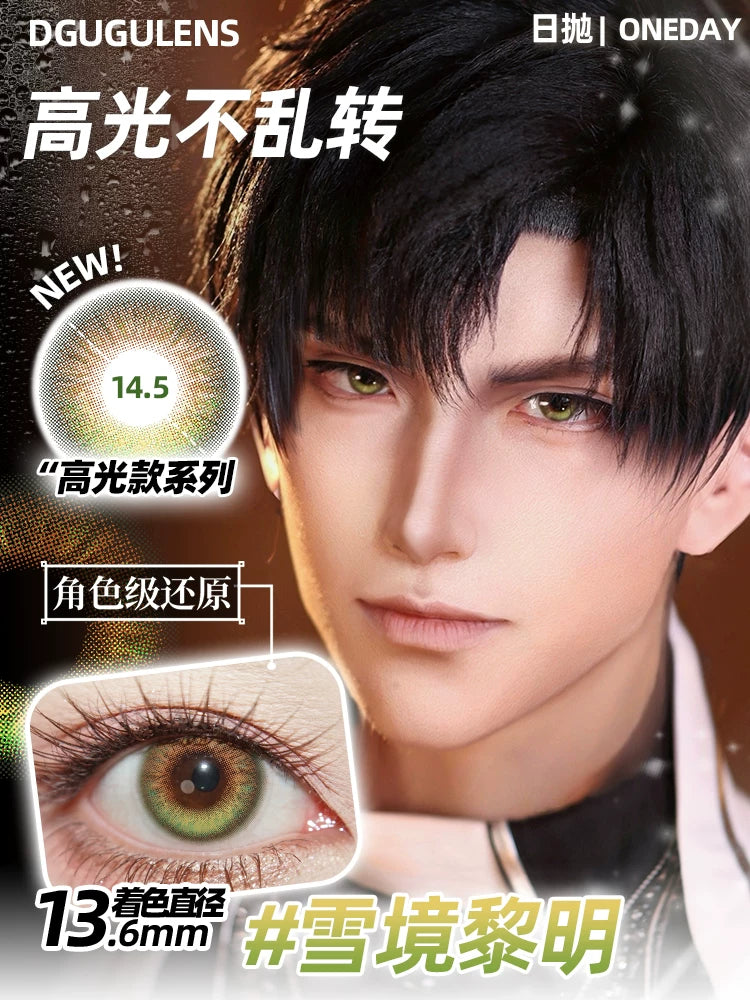 DGUGULENS Love and Deepspace Fixed-Axis 1-Day Cosplay Contact Lenses