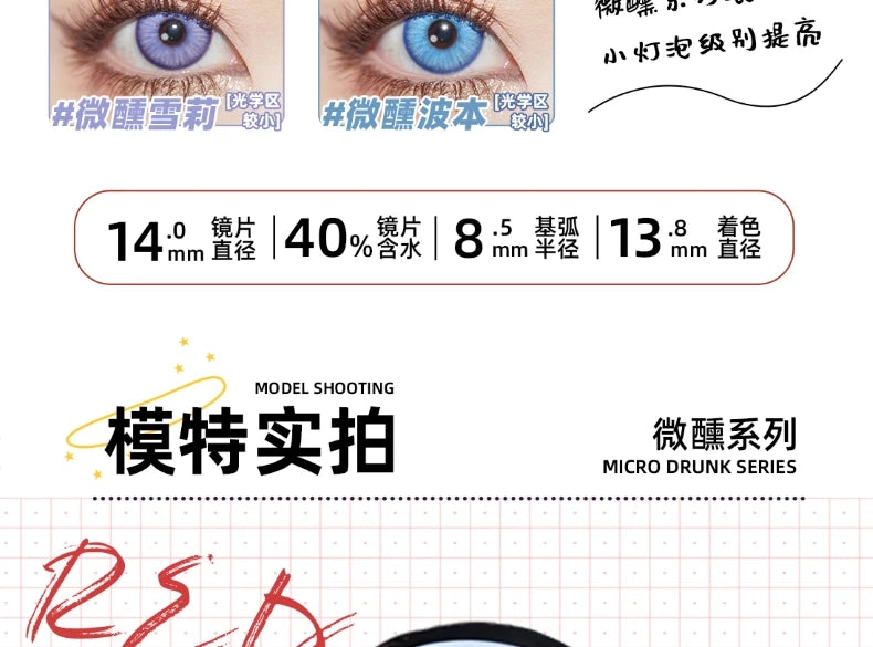 DGUGULENS Tipsy Series 1-Day Small Diameter Mixed Eye Cosplay Contact Lenses – Blue, Green, Purple, Gold & Red