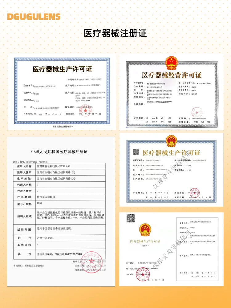DGUGULENS Xiang Shi Series 6-Month Small Diameter Blue Green Orange Gold Cosplay Contact Lenses