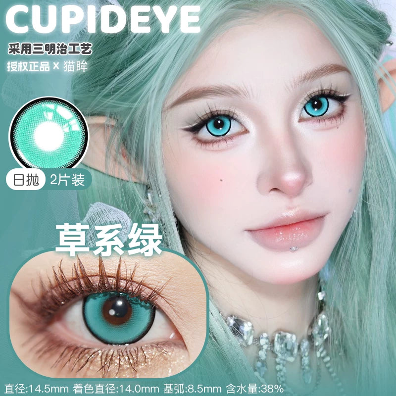 CUPID x RISAKO Green Daily Disposable Cosplay Contact Lenses
