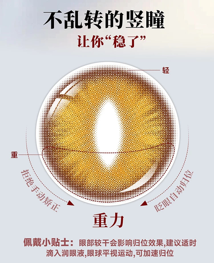 DOYA Dragon Eye Fixed-Axis Daily Disposable Cosplay Contact Lenses – Cat Eye / Snake Eye
