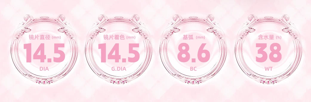 LENSPOP × Liya Moonlight Tea Cup 14.5mm 6-Month Classic Pink Cosplay Contact Lenses