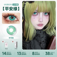 DOYA Green Cosplay Contact Lenses (1 Day to 1 Month)