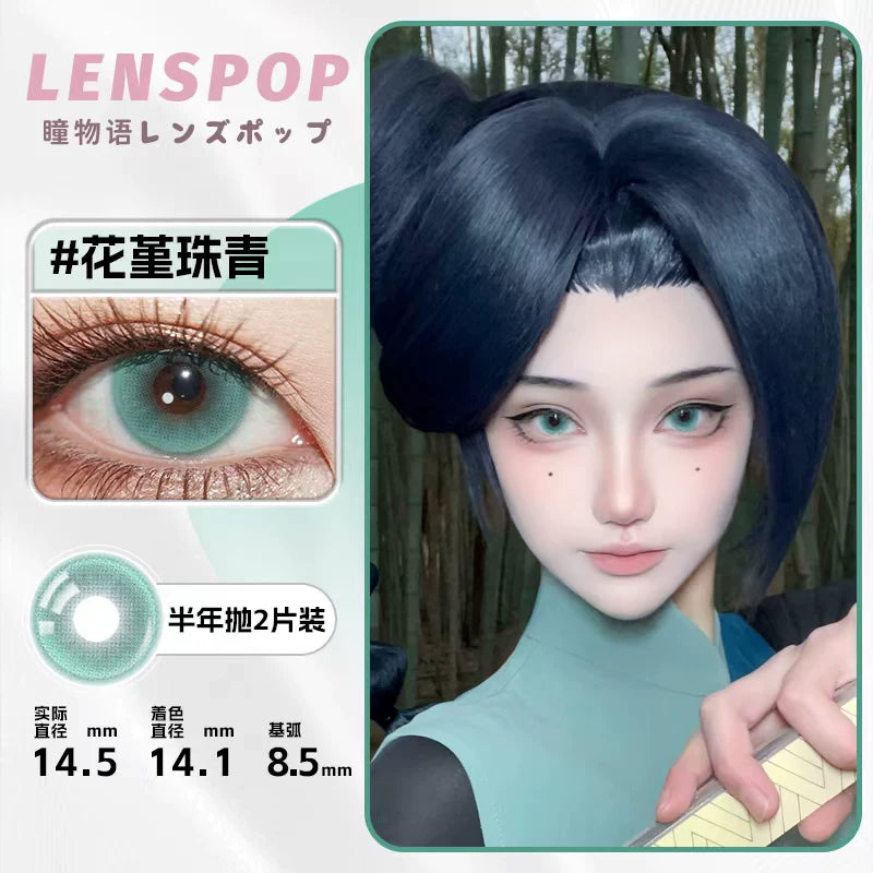 LENSPOP Flower Jade Pearl 6-Month Cosplay Contact Lenses – Sandwich Process Series