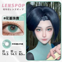 LENSPOP Flower Jade Pearl 6-Month Cosplay Contact Lenses – Sandwich Process Series