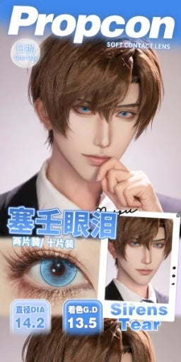Propcon 1-Day Siren Tear Blue Jade Glass Orchid Garden Gold Crimson Cosplay Contact Lenses