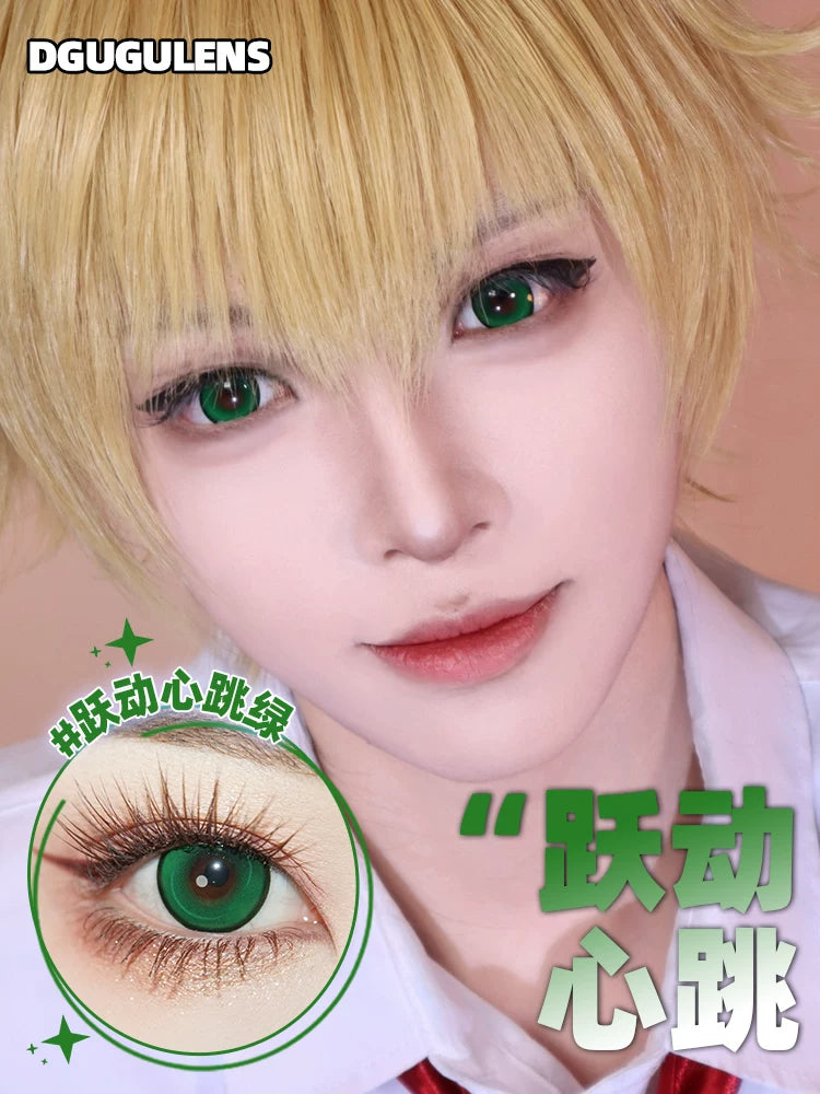 DGUGULENS Melon Bubble Green 1-Day Anime Cosplay Contact Lenses