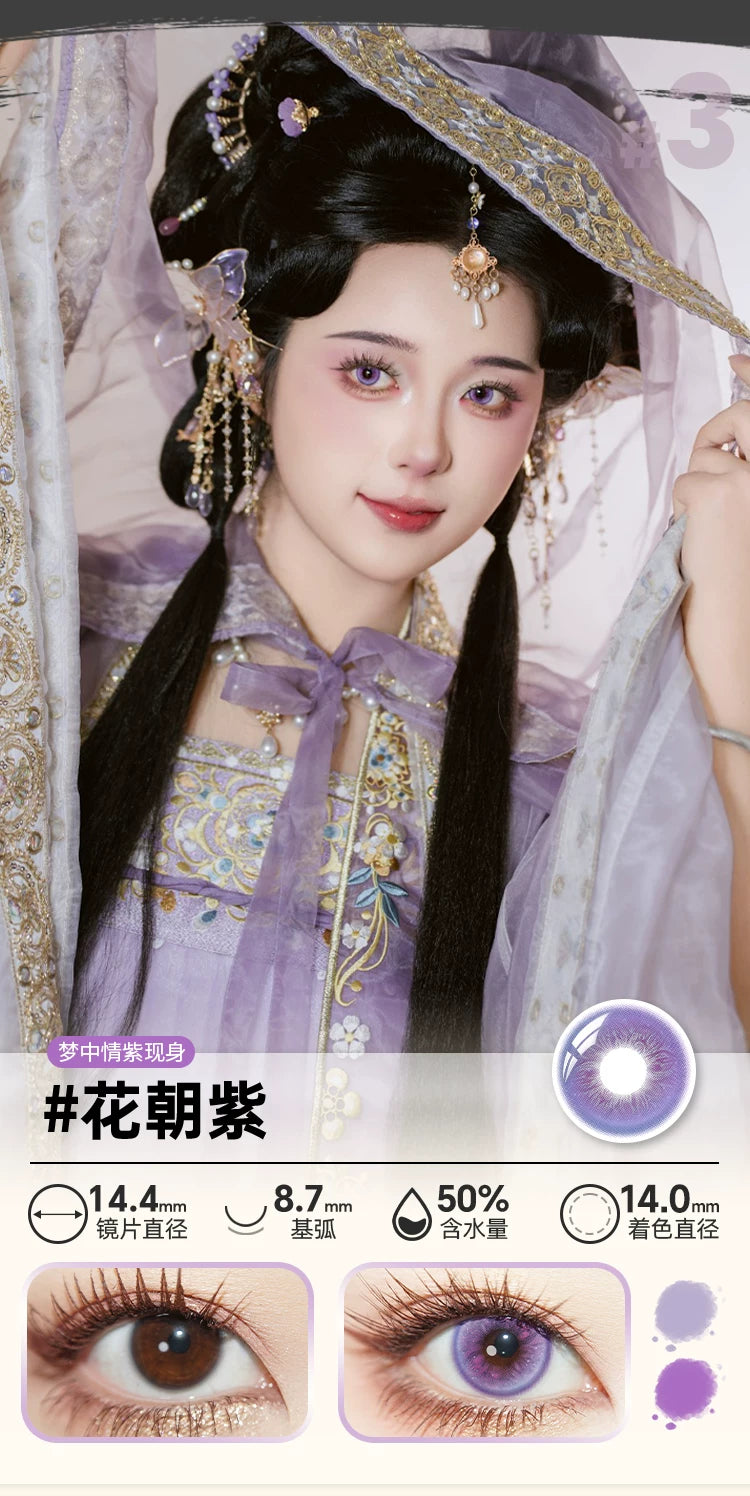 DOYA Chang Le Wei Yang Series 1-Day Fantasy Cosplay Contact Lenses