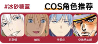 LENSPOP Ice Sugar 6-Month Cosplay Contact Lenses – Sandwich Process Series