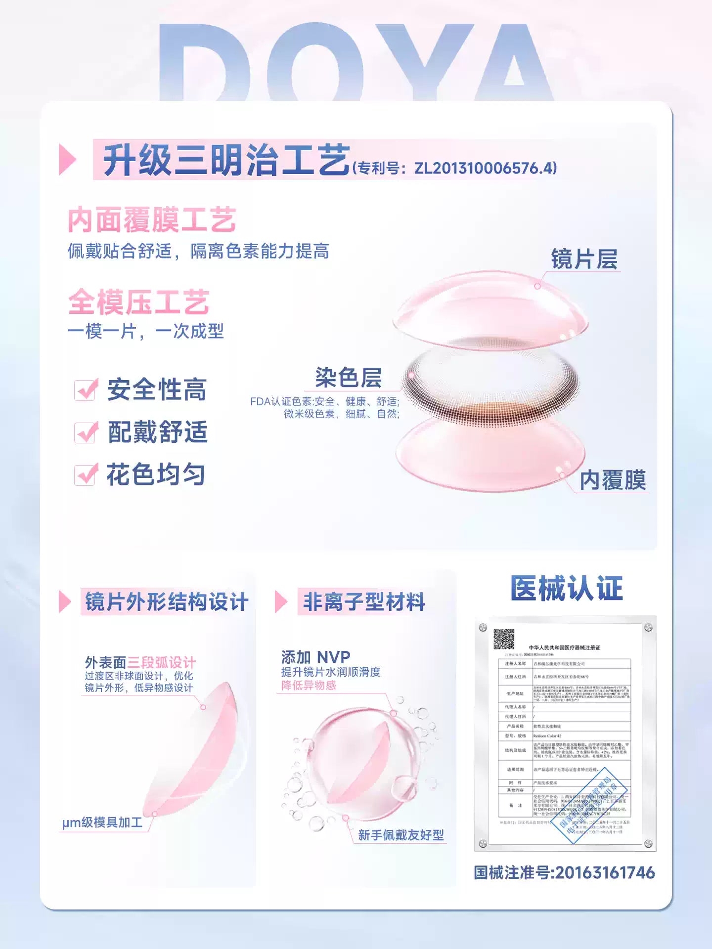 DOYA Makima 1-Month Anime Cosplay Contact Lenses
