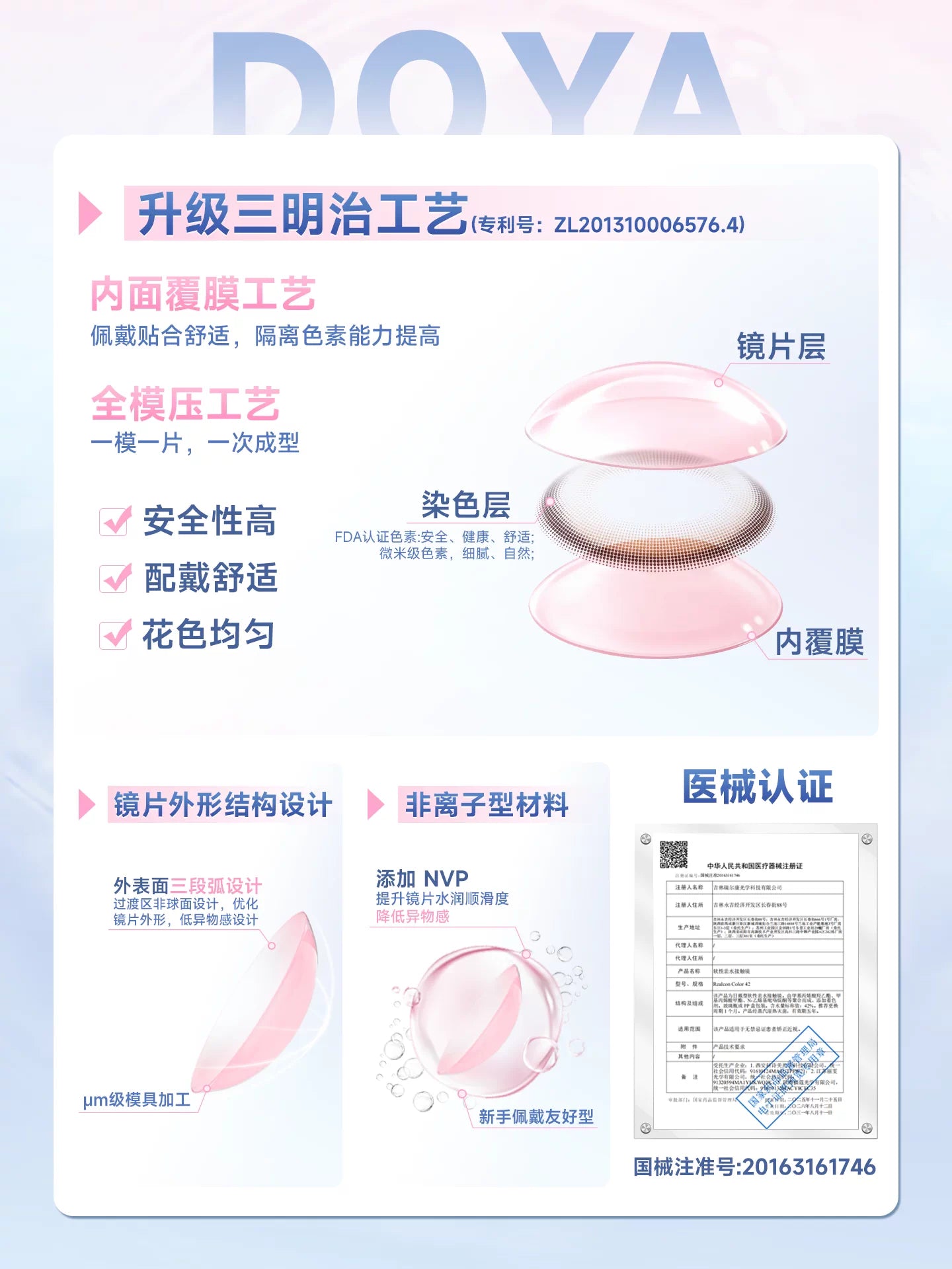 DOYA Makima 1-Month Anime Cosplay Contact Lenses