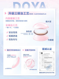 DOYA Makima 1-Month Anime Cosplay Contact Lenses