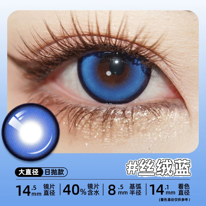 DGUGULENS Sweet Talk Large Diameter 1-Day Cosplay Contact Lenses – Blue, Pink, Green, Purple & Orange