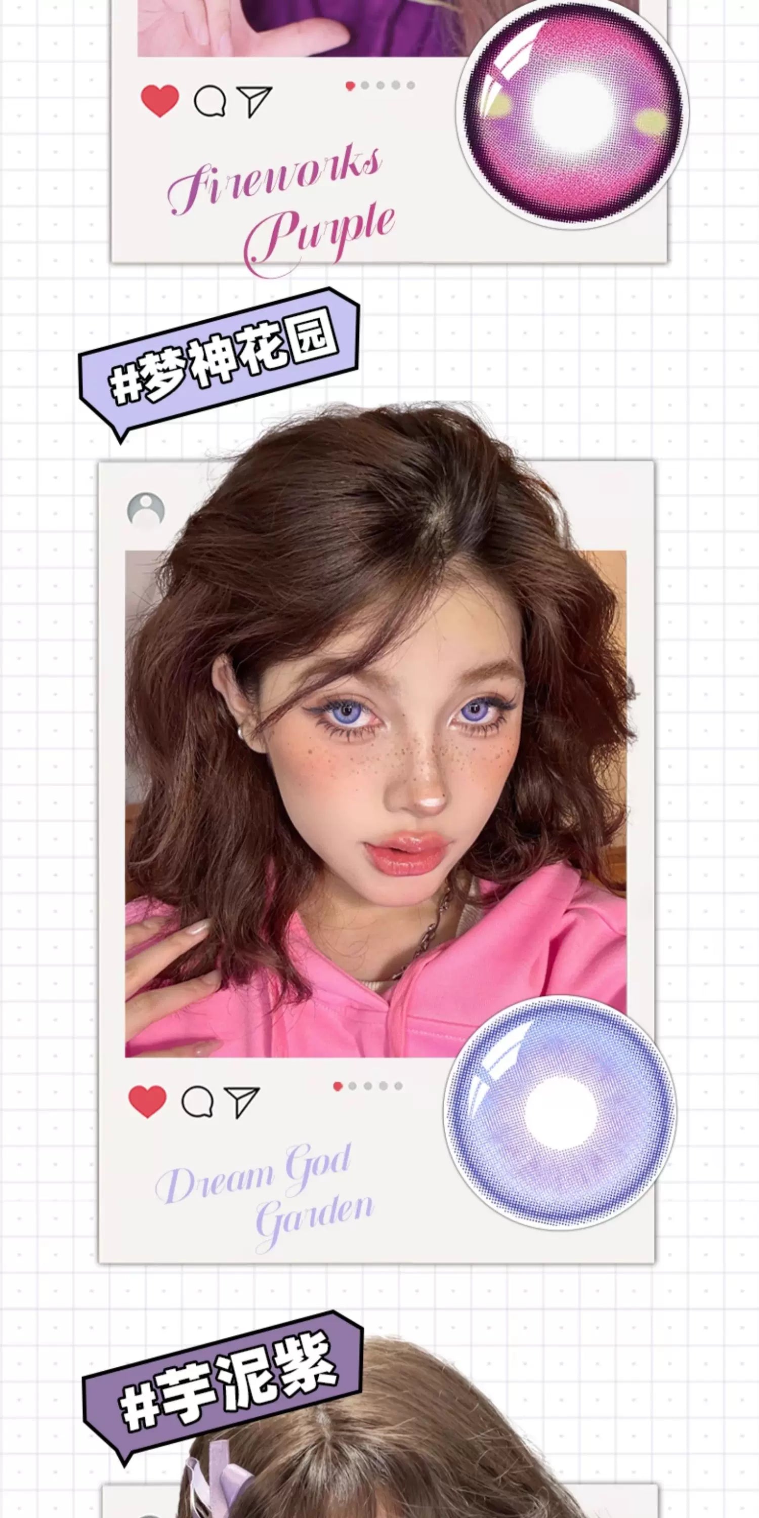 DGUGULENS Purple 1-Day Anime Cosplay Contact Lenses
