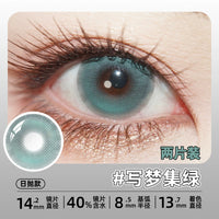 DGUGULENS Dream Collection 1-Day Small Diameter Cosplay Contact Lenses