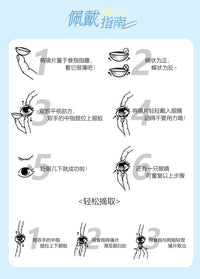 LENSPOP × Liya Cloud Gap Glow 1-Day Large Diameter Cosplay Contact Lenses – Fixed Axis High Highlight