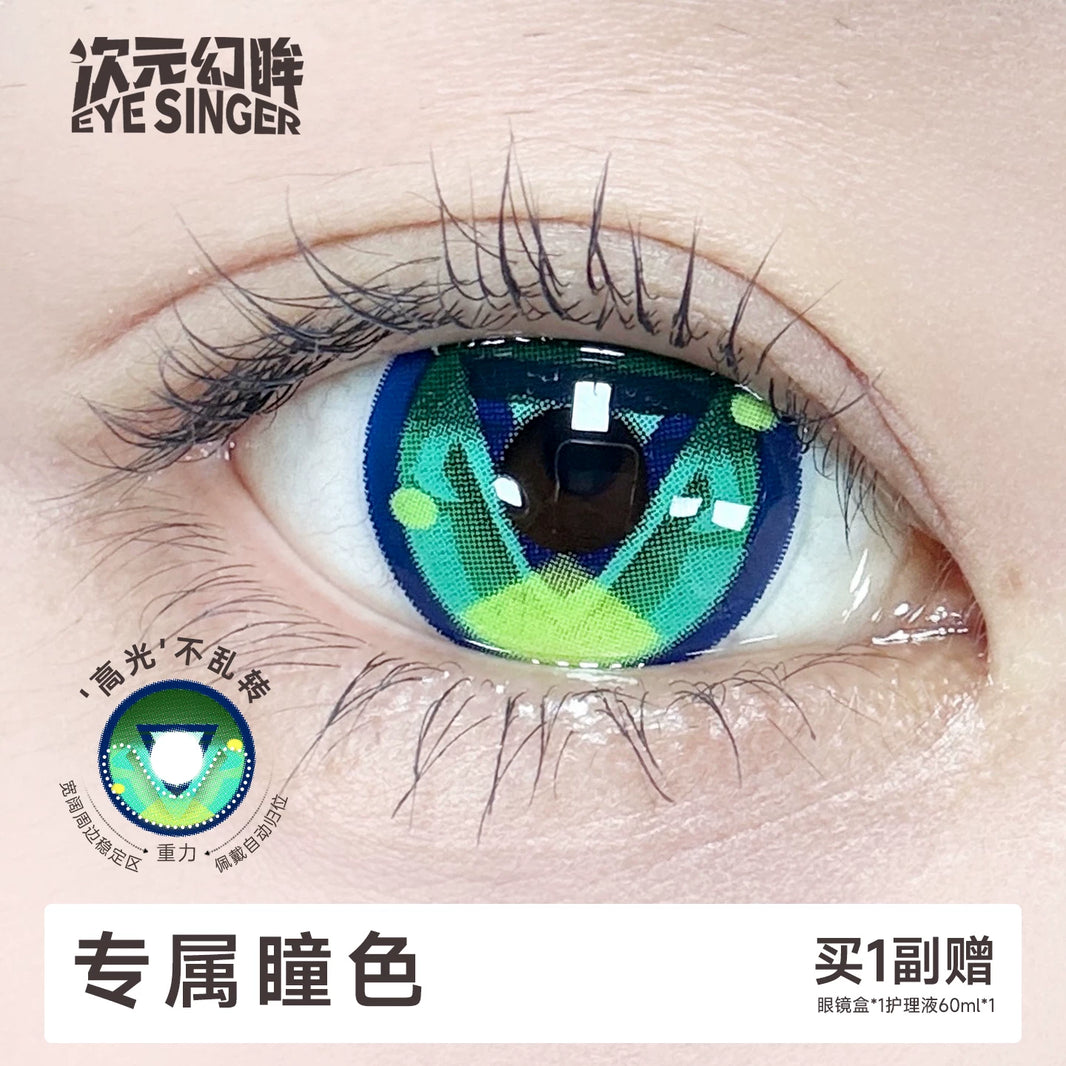 Eye Singer Monthly Cosplay Contact Lenses – 60-Day Pre-Order