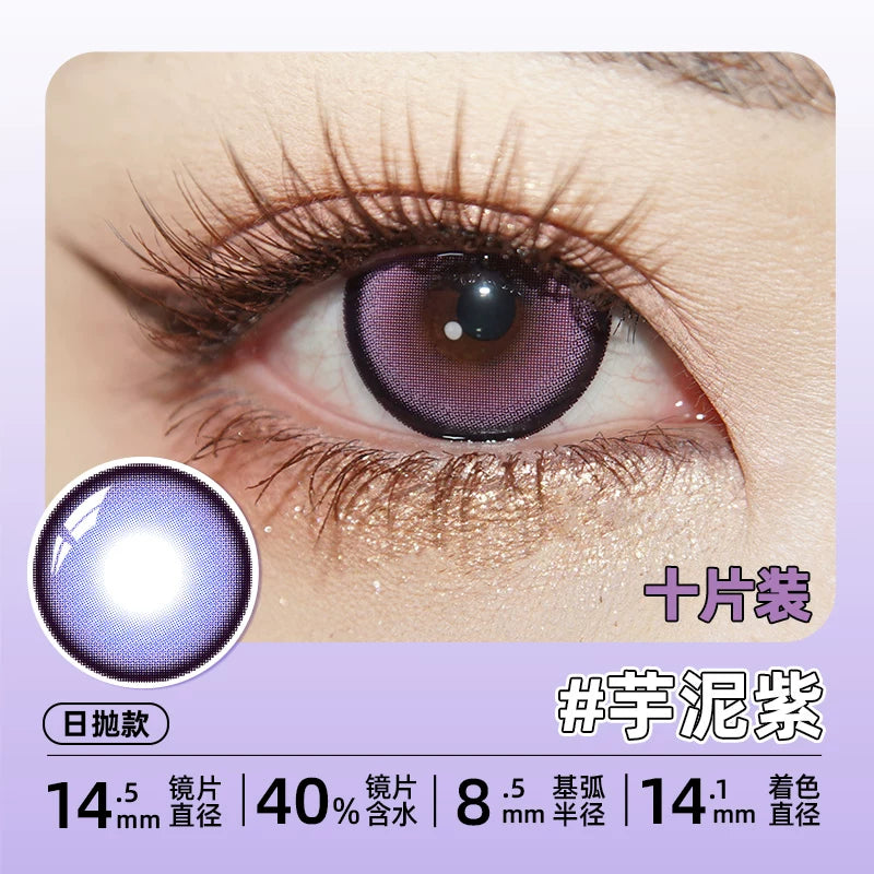 DGUGULENS Purple 1-Day Anime Cosplay Contact Lenses
