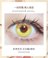 COSCON Bella 1 Year Disposable Cosplay Contact Lenses Set