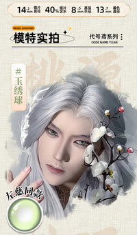DGUGULENS In the Name of the Lark 1-Day Cosplay Contact Lenses – Yuan Ji, Sun Ce, Liu Bian & Fu Rong