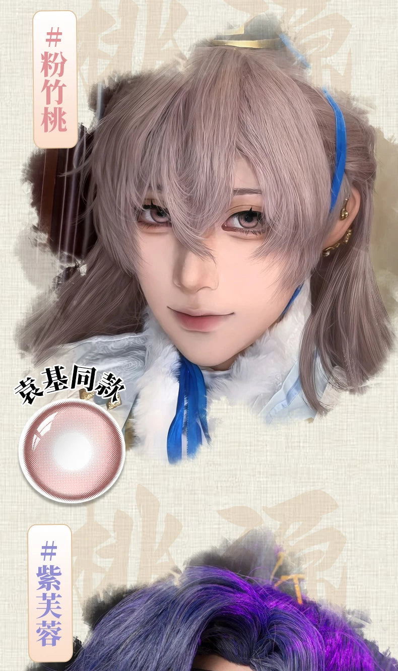 DGUGULENS In the Name of the Lark 1-Day Cosplay Contact Lenses – Yuan Ji, Sun Ce, Liu Bian & Fu Rong