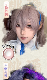 DGUGULENS In the Name of the Lark 1-Day Cosplay Contact Lenses – Yuan Ji, Sun Ce, Liu Bian & Fu Rong