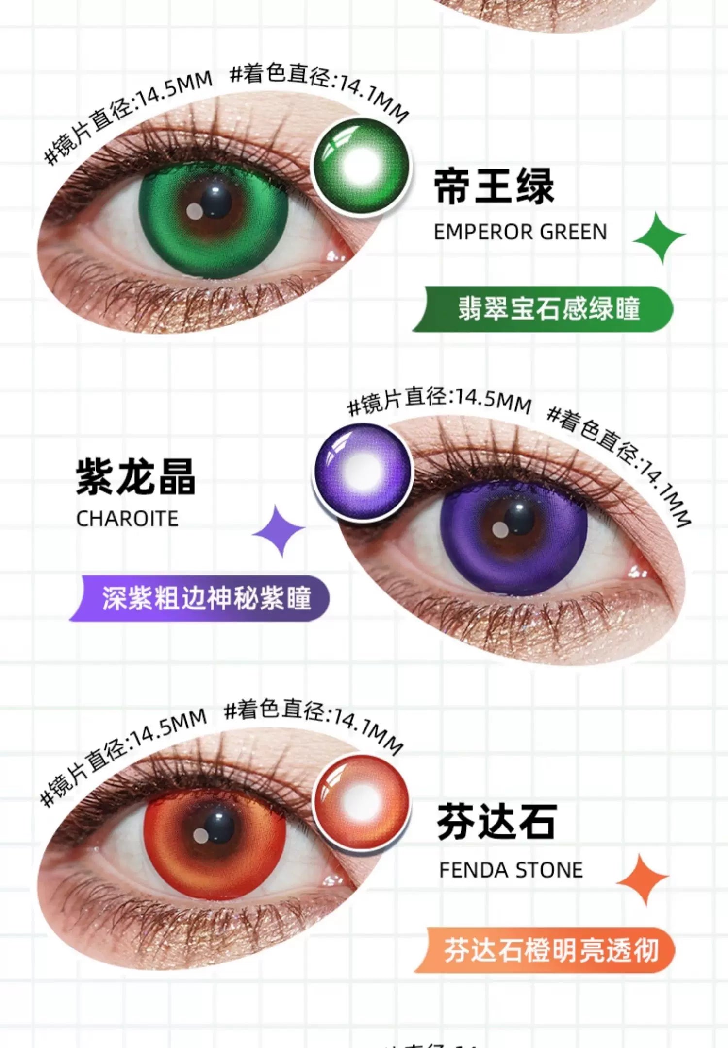 DGUGULENS Zhao Cai Jin Bao 6-Month Deep Blue Gray Cosplay Contact Lenses – Kagura & Umaru
