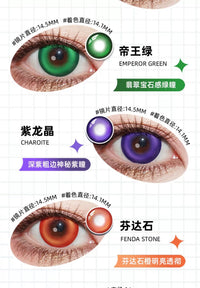 DGUGULENS Zhao Cai Jin Bao 6-Month Deep Blue Gray Cosplay Contact Lenses – Kagura & Umaru