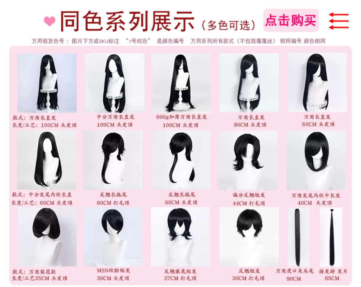 Manmei 30cm Thickened Layered Outward Flipped Short Cosplay Wig with Scalp Top