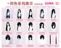 Manmei 30cm Thickened Layered Outward Flipped Short Cosplay Wig with Scalp Top