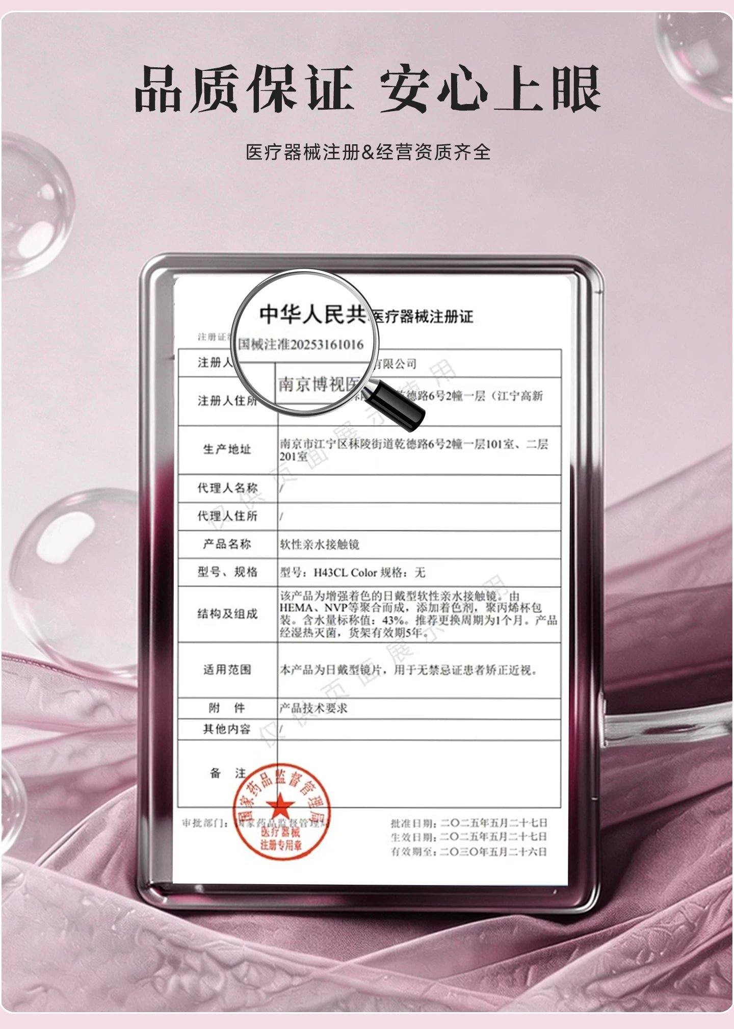 次元幻眸小乔时之魔女cos美瞳蓝色高光大直径二次元漫展带度数