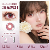 DOYA Red Cosplay Contact Lenses (1 Day to 1 Month)