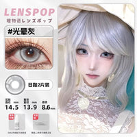 LENSPOP Starlight Tears Series 1-Day Anime Cosplay Contact Lenses