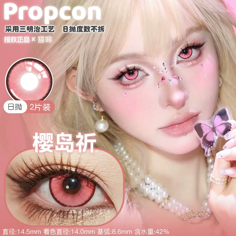 Propcon 1-Day Anime Cosplay Contact Lenses – Orange, Blue, Green & Pink