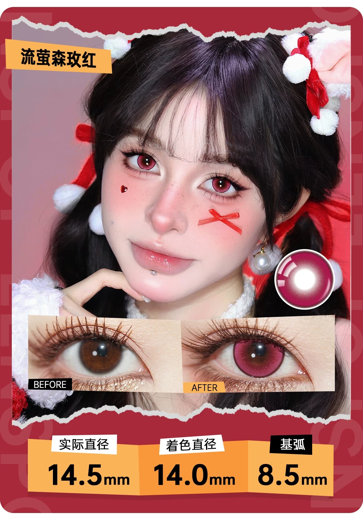LENSPOP Firefly 6-Month Cosplay Contact Lenses – Forest Blue Green Purple Sandwich Series