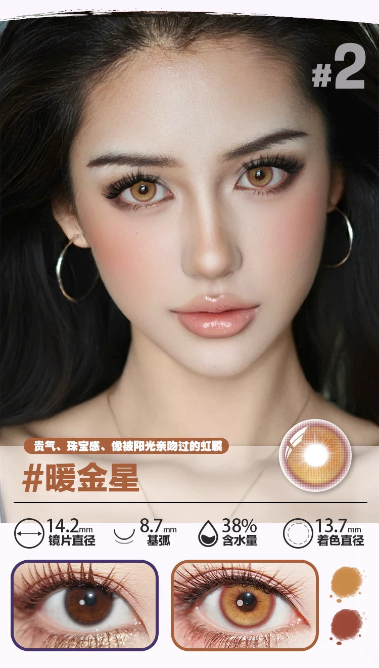 DOYA Starlight Series 6-Month Anime Cosplay Contact Lenses