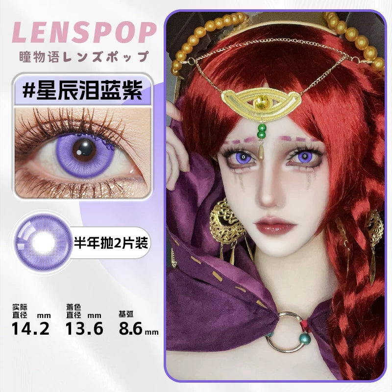 LENSPOP Starlight Tears 6-Month Cosplay Contact Lenses – Halo Sandwich Series