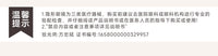 次元幻眸少司缘cos美瞳爱心粉色心型高光大直径漫展带度数月抛