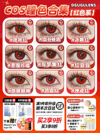 DGUGULENS Red 1-Day Anime Cosplay Contact Lenses – Yor & Kurumi
