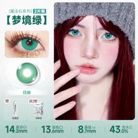 DOYA Green Cosplay Contact Lenses (1 Day to 1 Month)