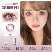 DOYA Pink Cosplay Contact Lenses (1 Day to 1 Month)