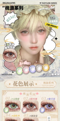 DGUGULENS Taoyuan 1-Day Cosplay Contact Lenses – Yuan Ji, Sun Ce, Zuo Ci, Fu Rong & Liu Bian