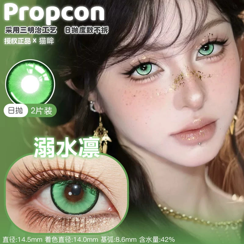 Propcon 1-Day Anime Cosplay Contact Lenses – Orange, Blue, Green & Pink