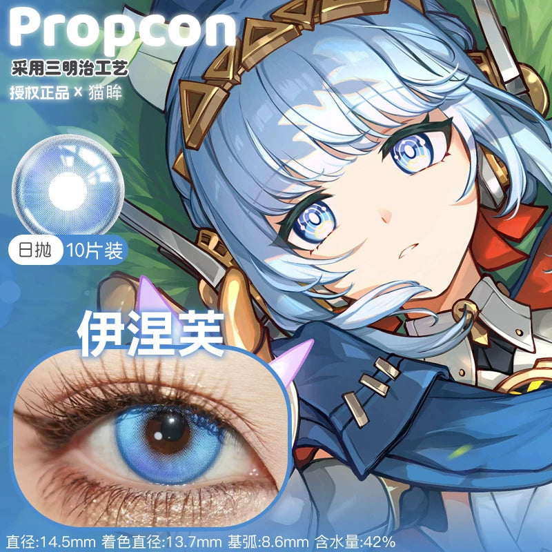 Propcon Ineffa 1-Day to 6-Month Genshin Impact Cosplay Contact Lenses – Glacier Elf & Siren Tears