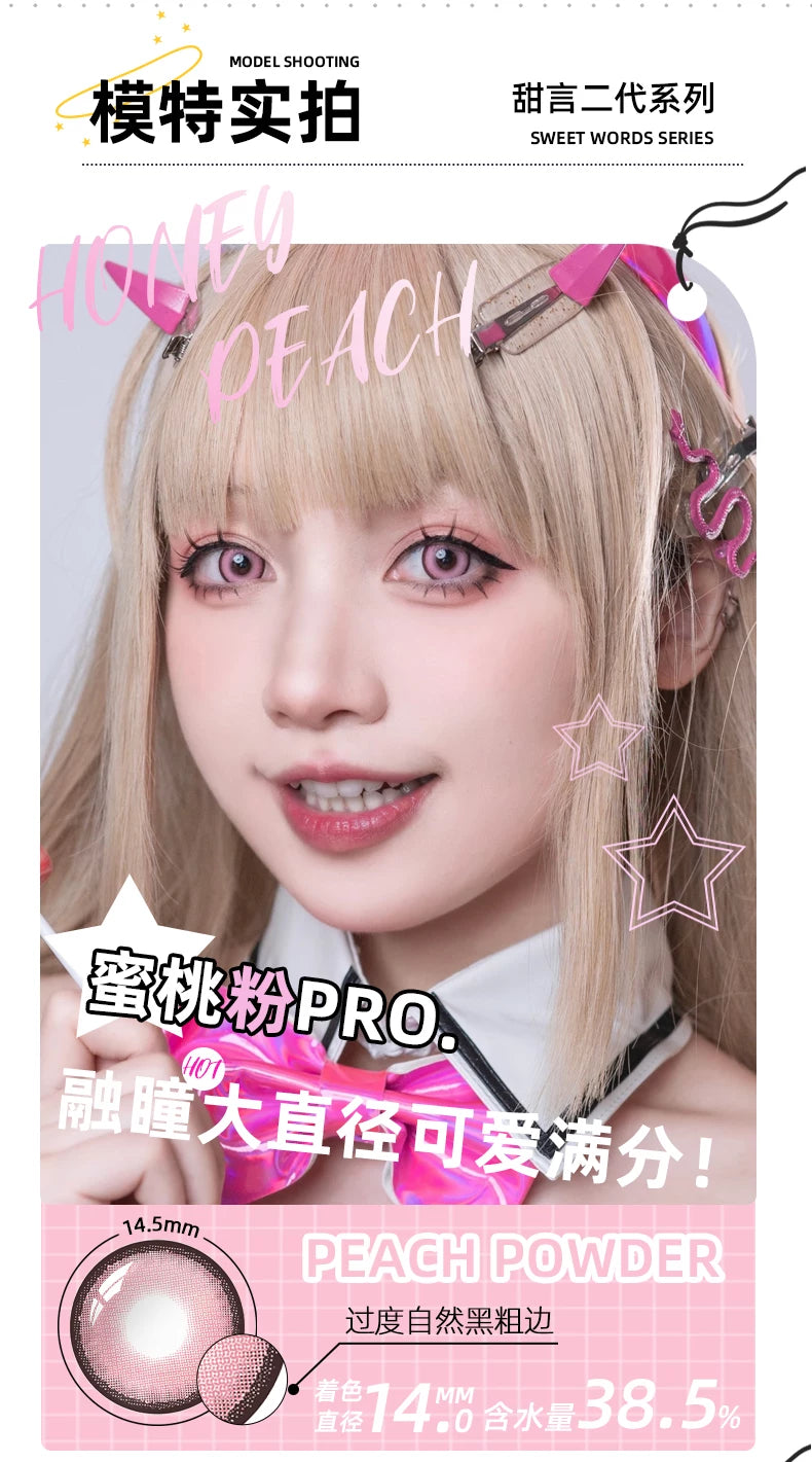 DGUGULENS Sweet Talk 2nd Gen 6-Month Blue Pink Green Cosplay Contact Lenses