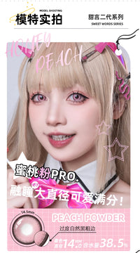 DGUGULENS Sweet Talk 2nd Gen 6-Month Blue Pink Green Cosplay Contact Lenses