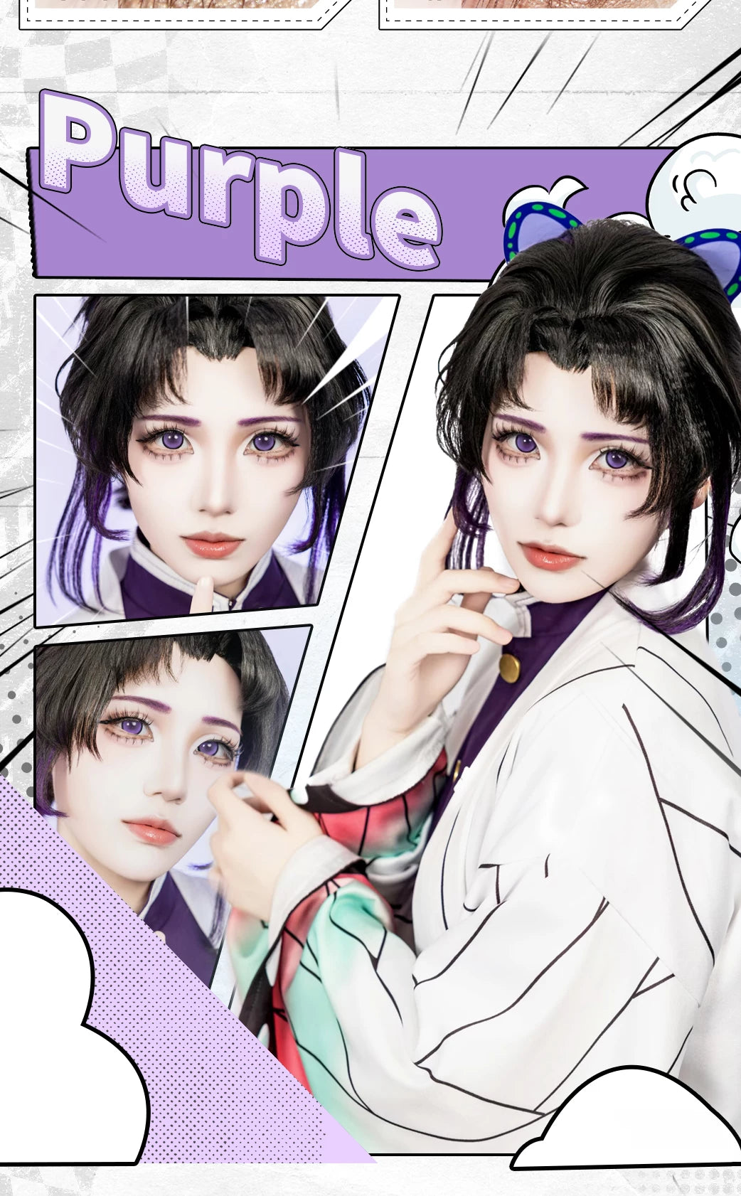 LENSPOP Full Coverage 1-Year White Blue Purple Cosplay Contact Lenses – Hinata, Shinobu & Geisha