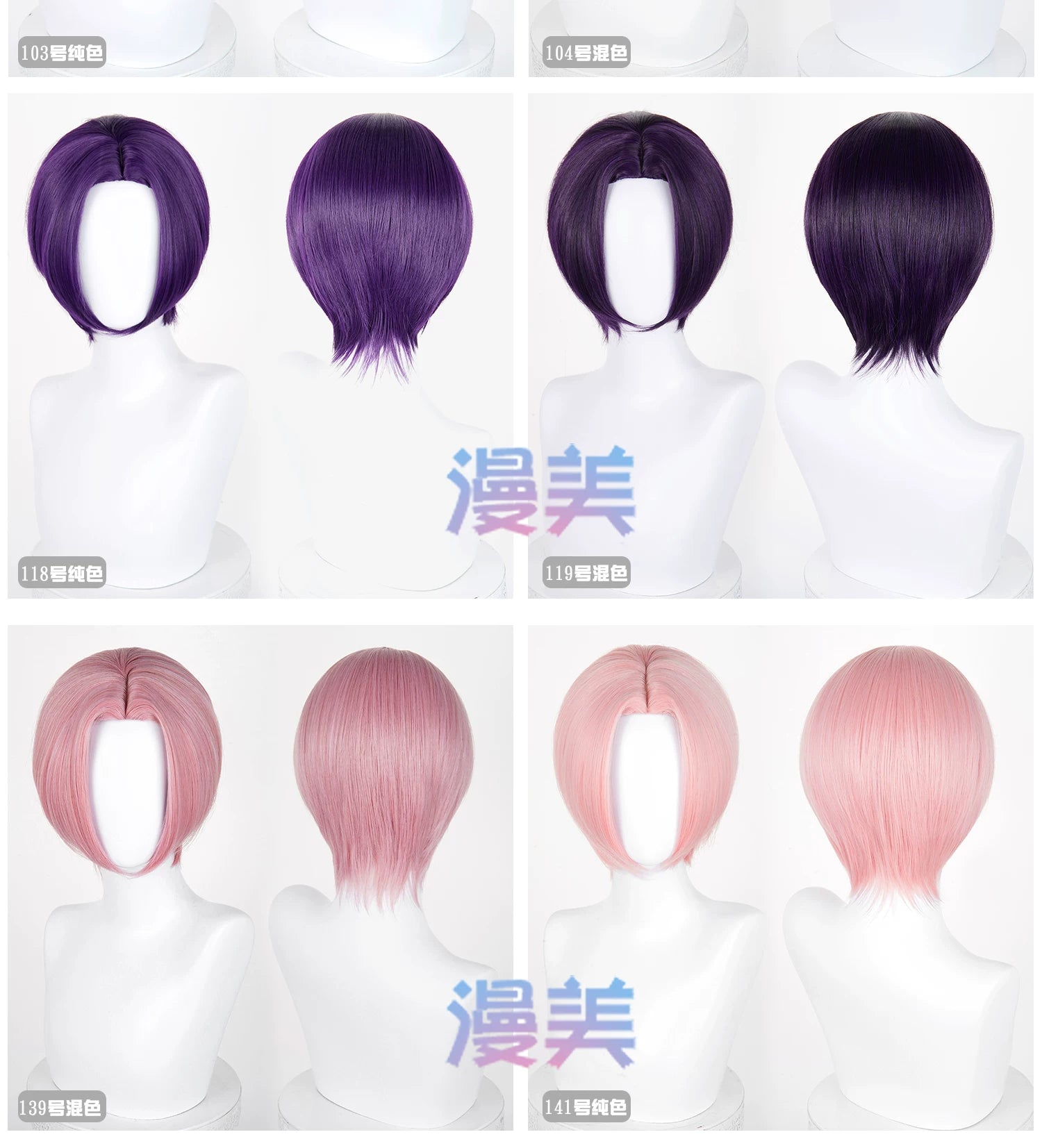 Manmei 30cm Thickened Middle Part Short Cosplay Wig with Scalp Top