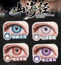 DOYA Shan Hai Jing Fantasy Series 1-Day Cosplay Contact Lenses