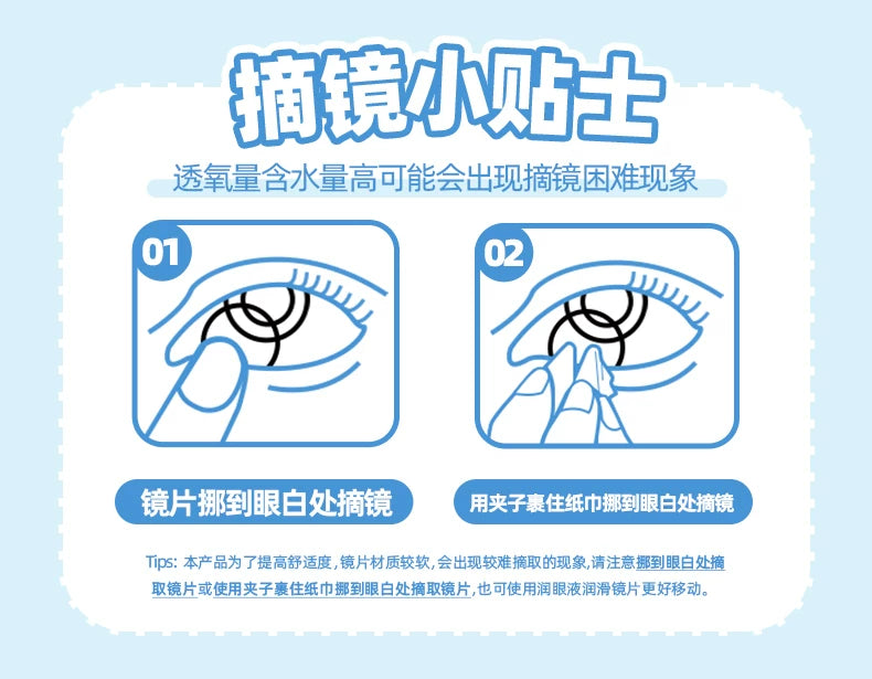 DGUGULENS Bo Wang Wang Green 1-Day Anime Cosplay Contact Lenses – Tushan Susu